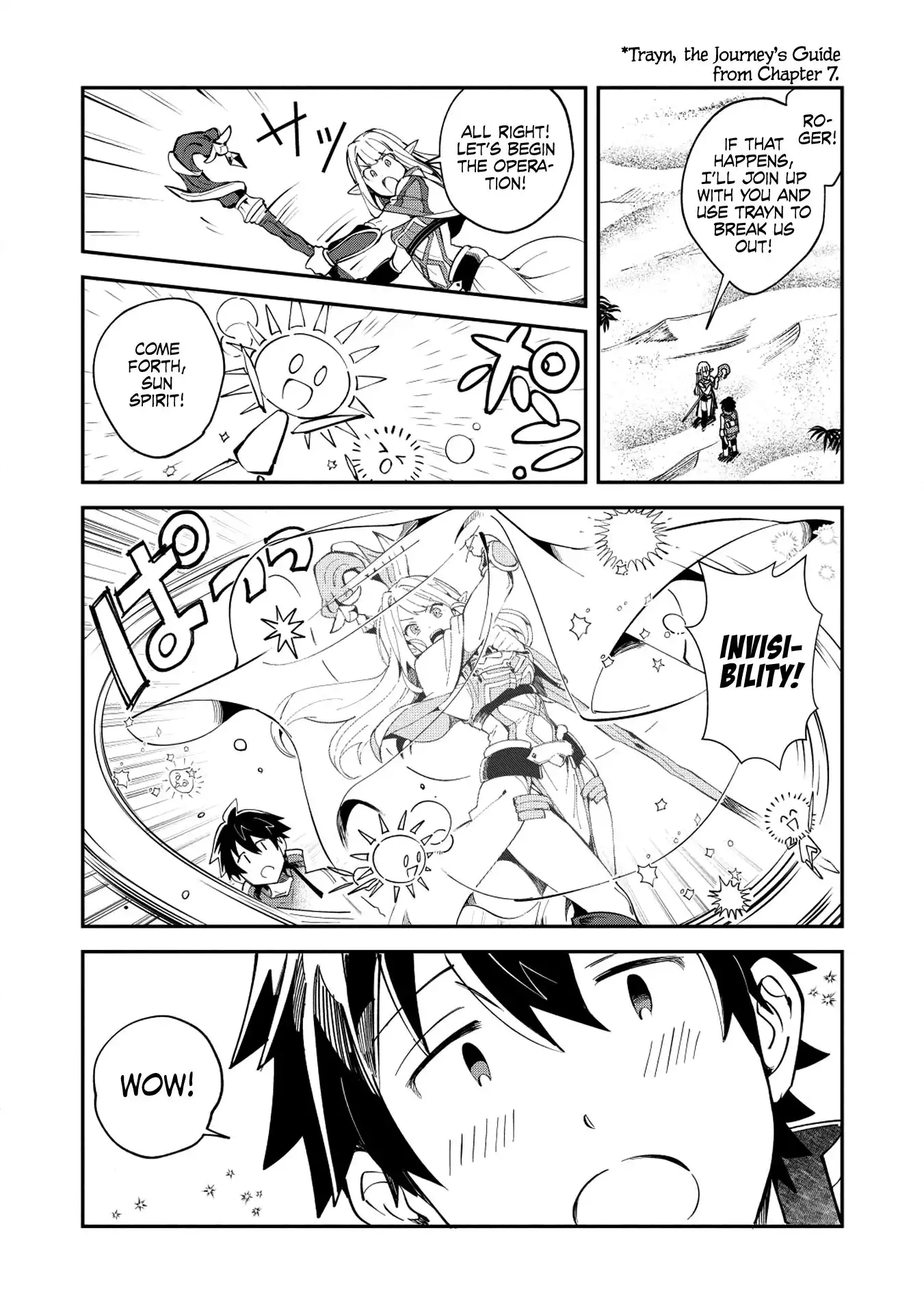 Welcome to Japan, Elf-san. Chapter 12 6